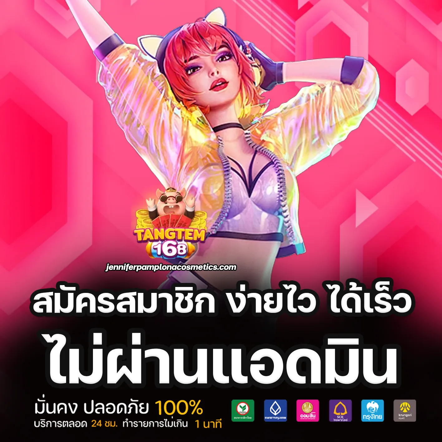 ทดลองเล่น tangtem 168