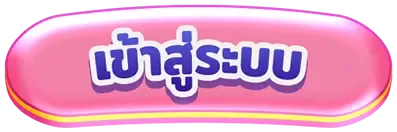 สล็อต tangtem 168