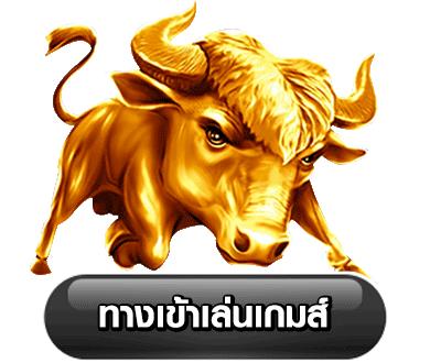 สล็อต tangtem 168
